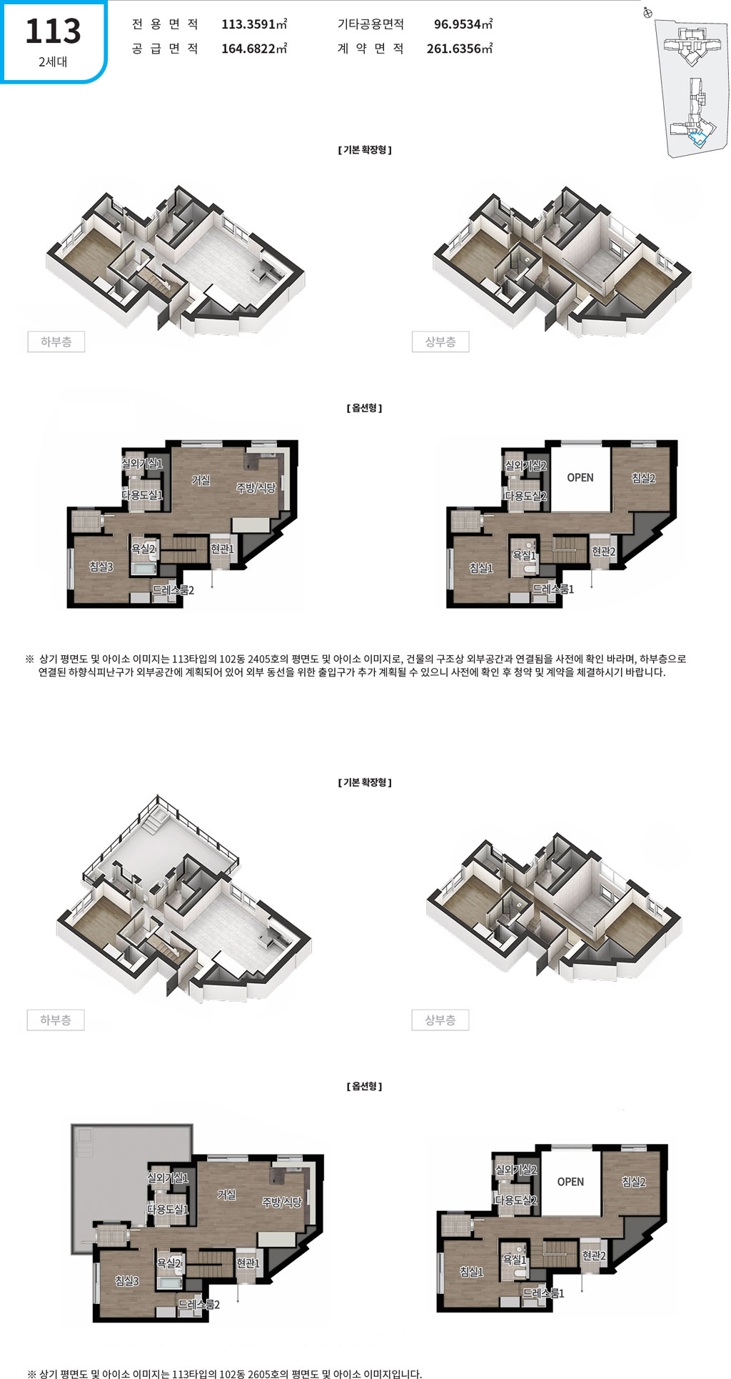 그란츠리버파크-113.jpg